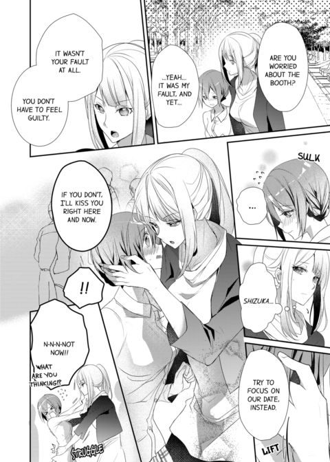 A Predator in a Skirt Vol.3 Chapter 1 page 52