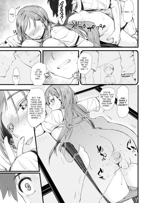 How to Discipline a Cute Little Puppy Chapter 1 page 11