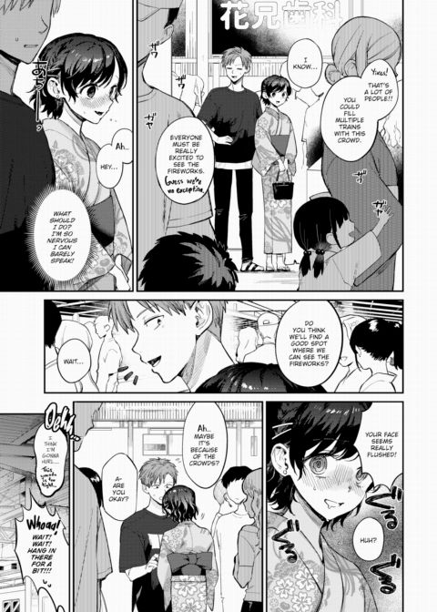 Fireworks With You Chapter 1 page 5