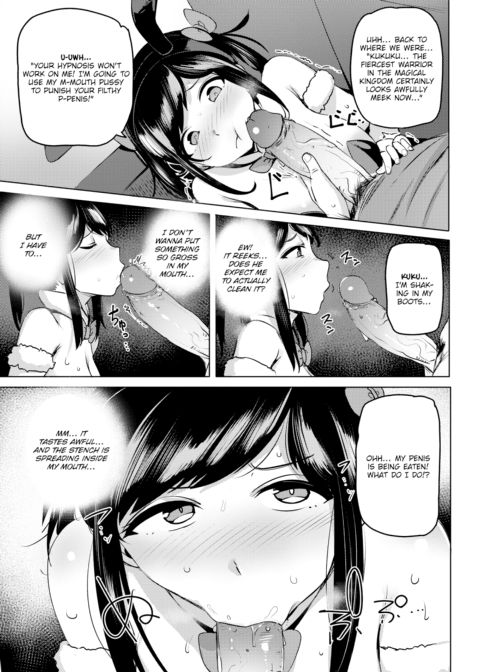 NTR-Tuber Chapter 1 page 7