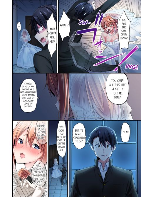 Cowgirl's Riding-Position Makes Me Cum Vol. 4 Chapter 1 page 54