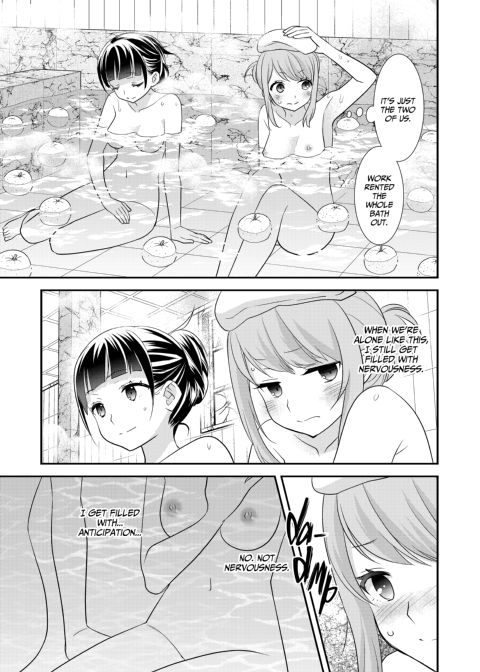 Steamy Love 6 Chapter 1 page 12