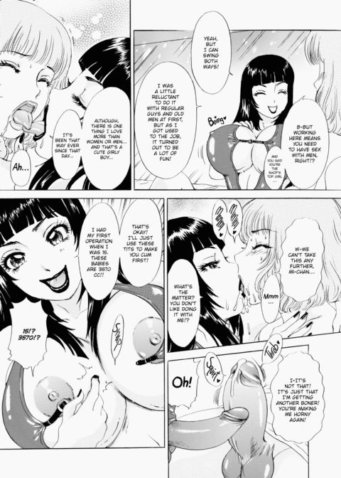 T.S. I Love You EX1 Chapter 1 page 80