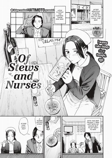 Of Stews and Nurses Chapter 1 page 1