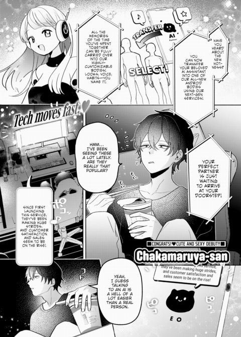A Custom-Made Life With Eo ❤ Chapter 1 page 1