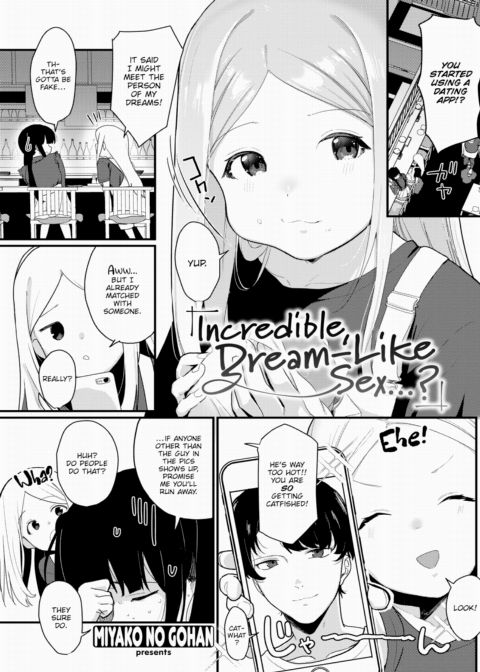 Incredible, Dream-Like Sex...? Chapter 1 page 1