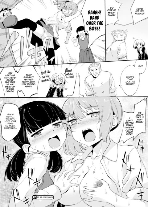Forced to Orgasm by the Finest Sweets in Town Ch.4 Chapter 1 page 20