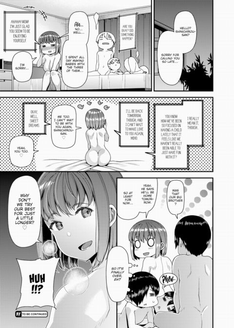 Wife Fes ~Fourth Night~ Chapter 1 page 14