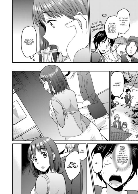 Childhood Friend Chapter 1 page 4