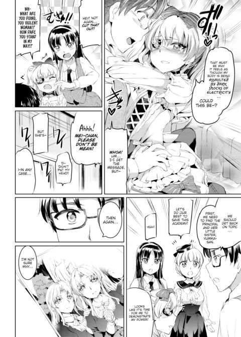 Brand Chapter 5 Chapter 1 page 8