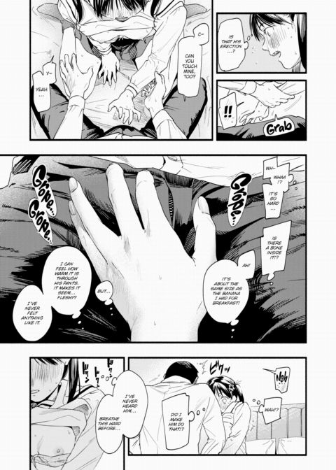 Love Hotel Study Chapter 1 page 11