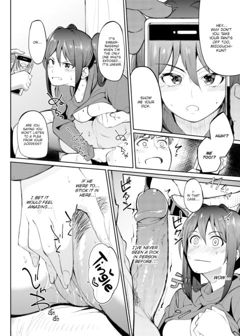 Secret Account Girl #Yumarin Chapter 1 page 12