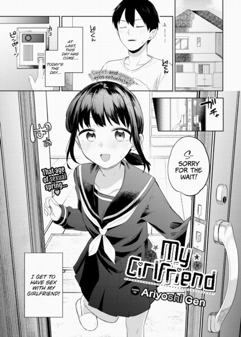 My Girlfriend Chapter 1 page 1