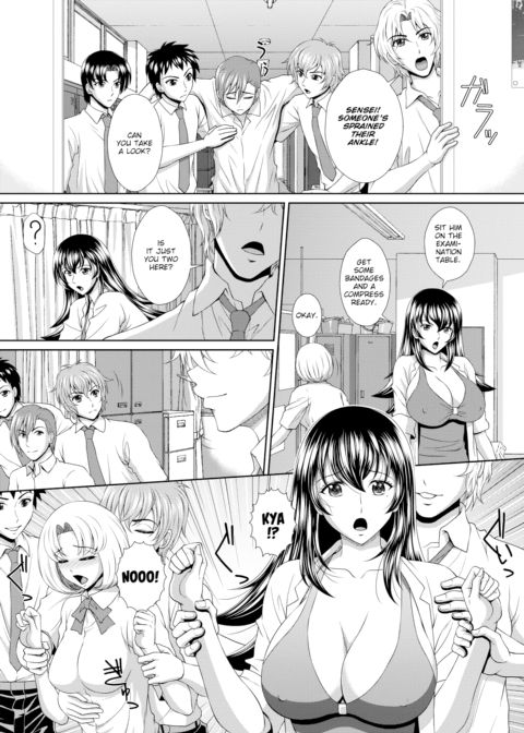The School Nurse Is a Sex-Crazed Succubus Ch.4 Chapter 1 page 3