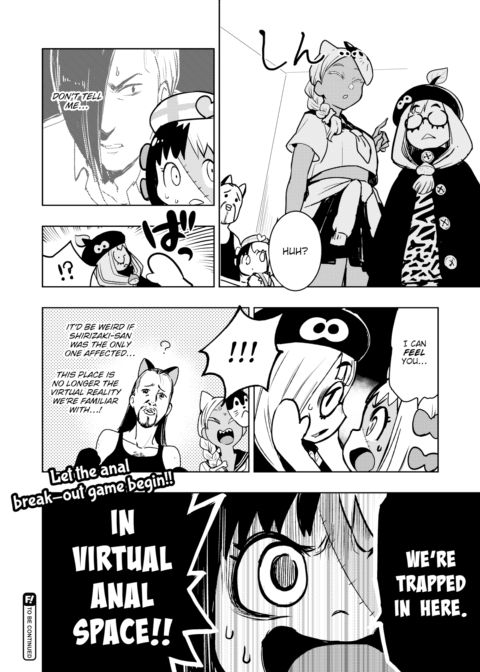 Shirizaki Anal Online ~Part 1~ Chapter 1 page 10