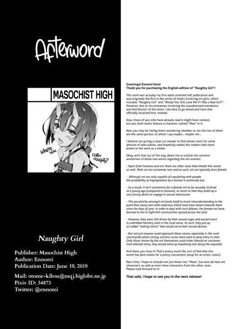 Naughty Girl Chapter 1 page 21