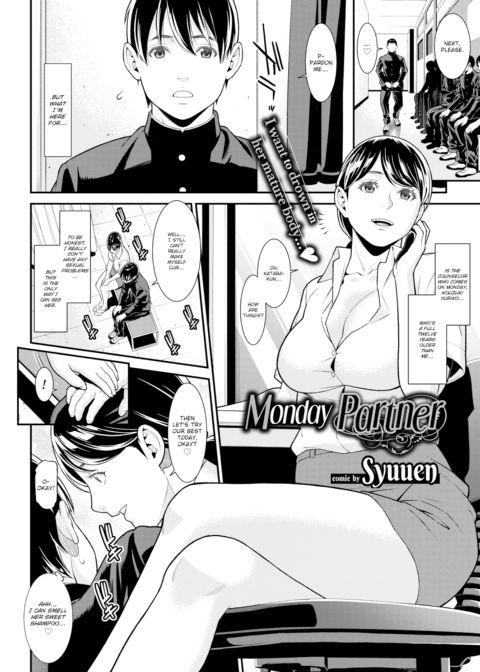 Monday Partner Chapter 1 page 2