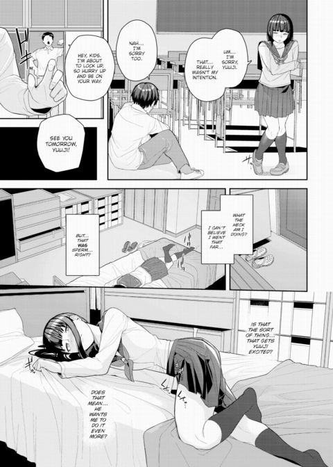 I'll Step on You For Your Sake Chapter 1 page 5