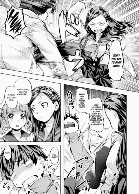 Whether I Win←→Whether I Lose Chapter 1 page 9