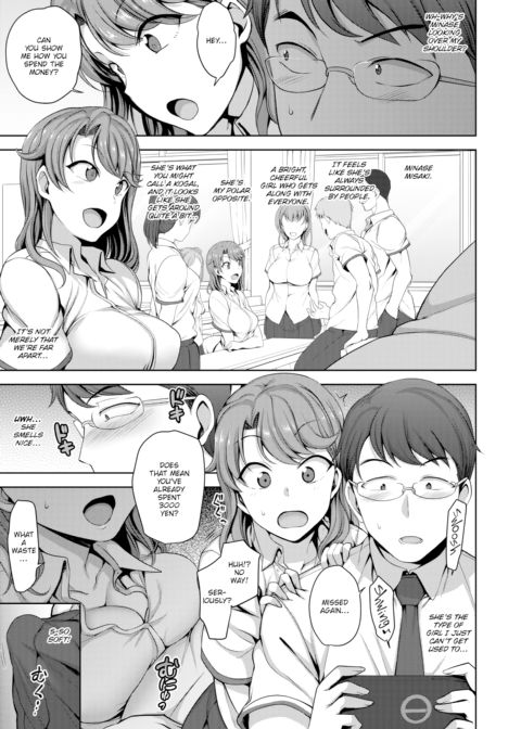Wanna Cover My Bills? Chapter 1 page 3