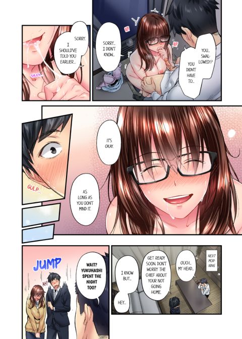 Simple Yet Sexy Vol. 4 Chapter 1 page 50