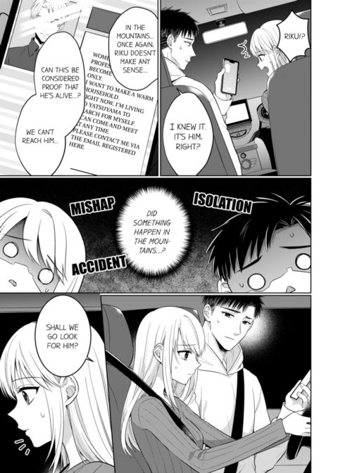 Fire in His Fingertips Vol.16 Chapter 1 page 49