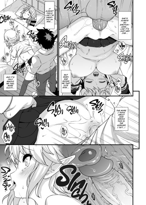 Assisted Mating 2 Chapter 1 page 16
