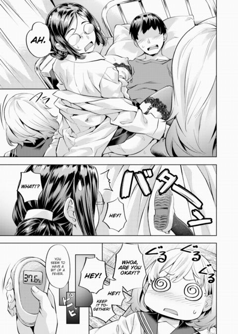 Let's Meet in the Nurse's Office Chapter 1 page 3