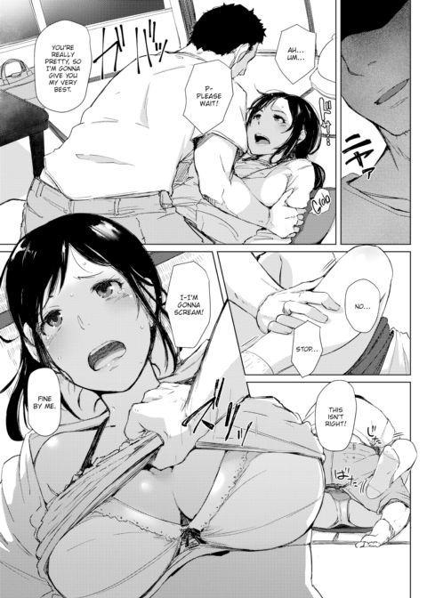 Clear Weather Bride Chapter 1 page 3