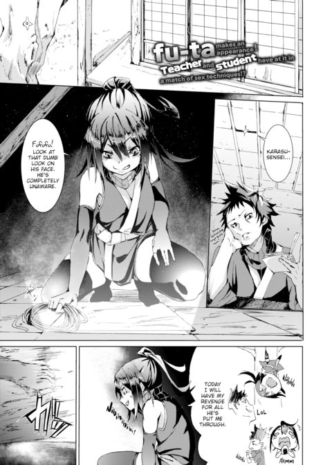 Premature Revenge Chapter 1 page 1