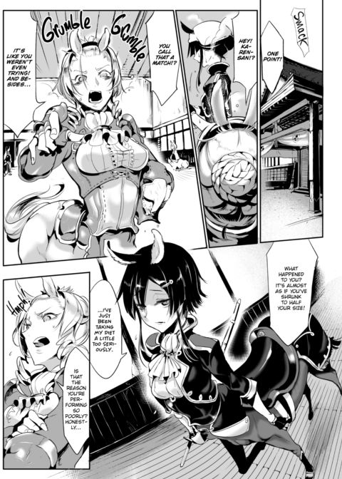 Does This Strange Body Please You? Chapter 1 page 72