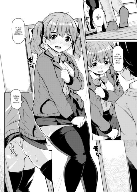 Image Play Chapter 1 page 4