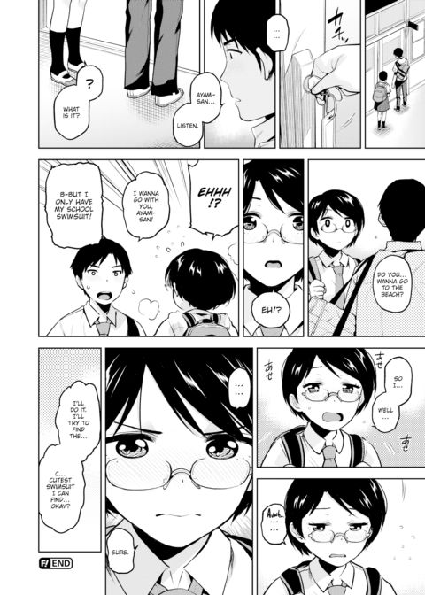 Play Time Chapter 1 page 8