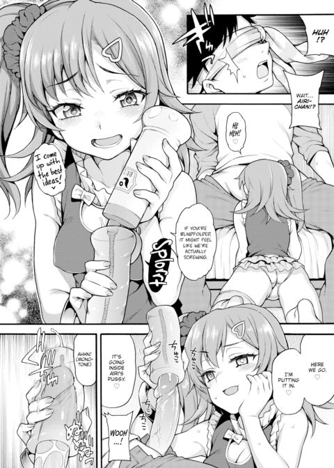Cheeky Toy Play Chapter 1 page 6