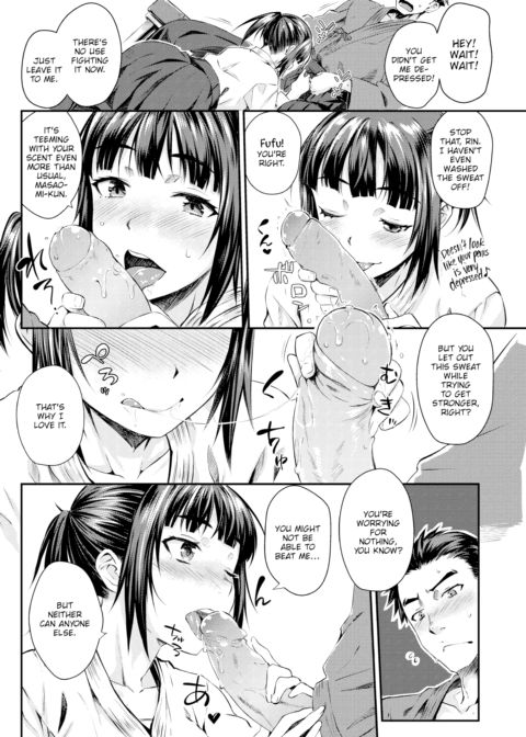 Sweet Rin Chapter 1 page 6