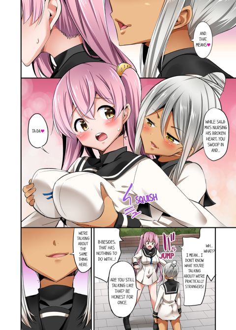 Cowgirl's Riding-Position Makes Me Cum Vol. 9 Chapter 1 page 52