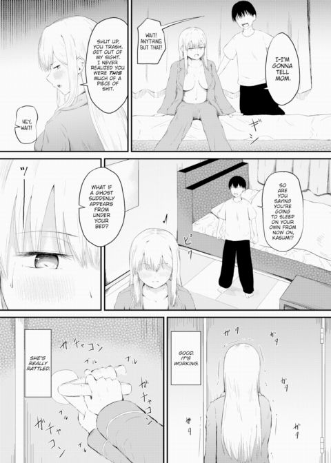 The Tale of a Stepsister Who Can't Sleep Alone Despite Her Rebellious Tendencies Chapter 1 page 11