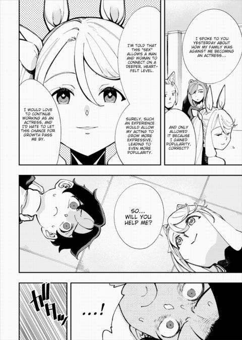 There's No Such Thing as 18+ In This Parallel World! #20 Chapter 1 page 3
