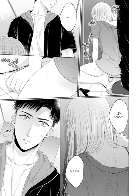 Fire in His Fingertips Vol.7 Chapter 1 page 73