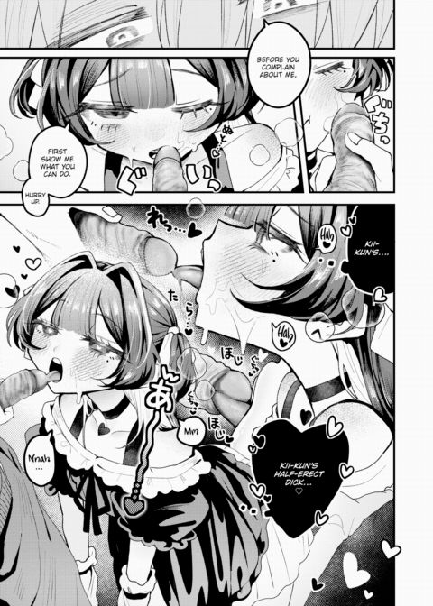 Cute Girlfriend Chapter 1 page 7