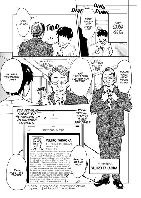 Sex Smart Phone 3 Chapter 1 page 4
