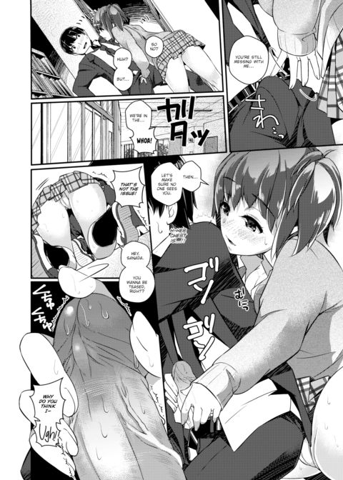Tease Friend Chapter 1 page 6