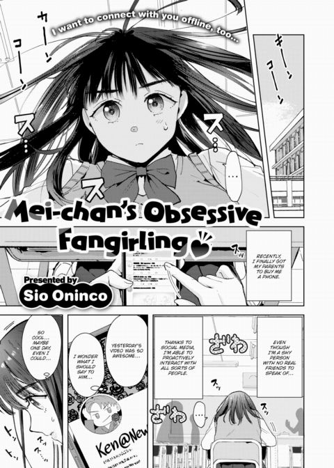Mei-chan's Obsessive Fangirling ❤ Chapter 1 page 1
