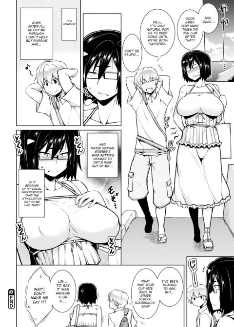 Koorimachi Wakana’s Advance Chapter 1 page 20