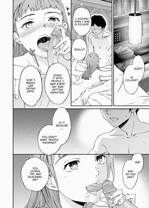 Bad Rumors Chapter 1 page 12