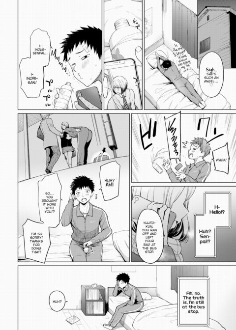 No Matter How Far You Are Chapter 1 page 4