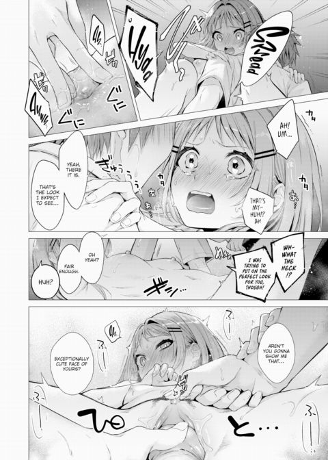 Tanemura Kurumi Is Cute As Ever Today Chapter 1 page 16