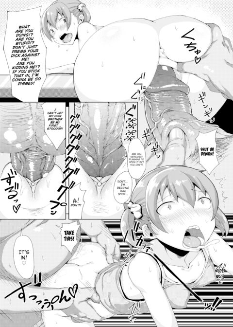 Lenient Little Sister Chapter 1 page 13