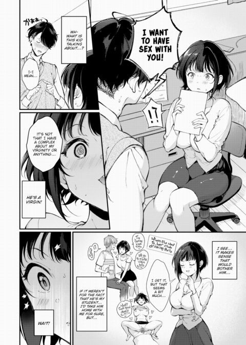 Special Reward Chapter 1 page 2