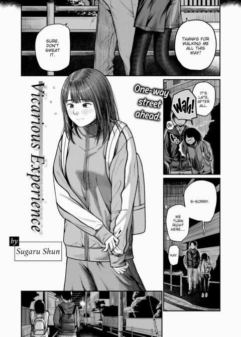 Vicarious Experience Chapter 1 page 2